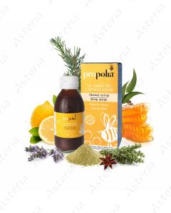 Propolia throat syrup propolis 145ml 1222