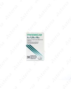 Triplixam coated tablets 5mg/1.25mg/10mg N30
