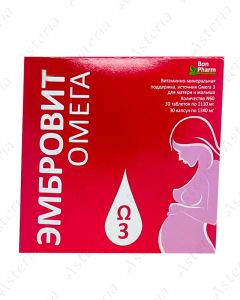 Embrovit Omega tab/caps N30