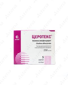 Cerotex 250mg/ml 4ml N5
