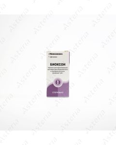 Bioxon intravenously, intramuscularly1000mg N1