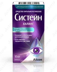 Cysteinum balance eye drop 10ml
