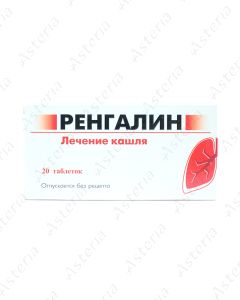 Rengalin tab N20