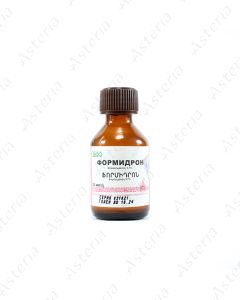 Formidron solution 30ml