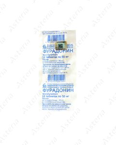 Furadonin tablets 50mg N10