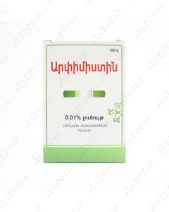 Arpimistin solution 0.01%- 100ml