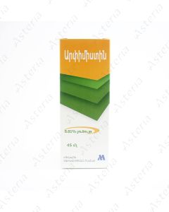 Arpimistin spray 0.01%- 45ml