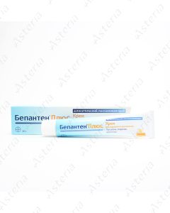 Bepanten Plus delicate 30g