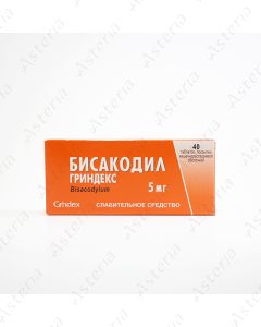 Bisacodyl coated tablets 5mg N40