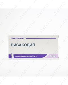 Bisacodyl suppositories 10mg N10