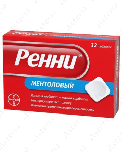 Rennie tab with menthol flavor N12