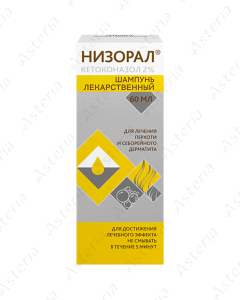 Nizoral shampoo 60ml