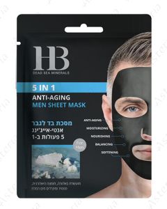 HB Dead Sea Minerals 5-in-1 Anti-Aging Sheet Mask for Men 1 pc/23ml 