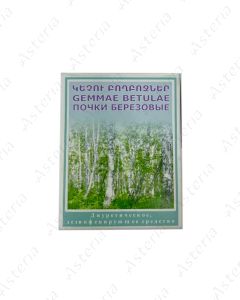 Birch buds 40g