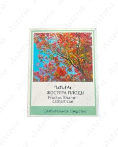 Buckthorn fruits 30g