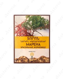 Rubia Tninctorium 20g