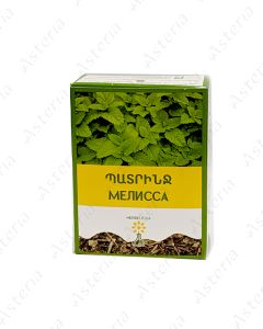 Herbae Melissae 20g