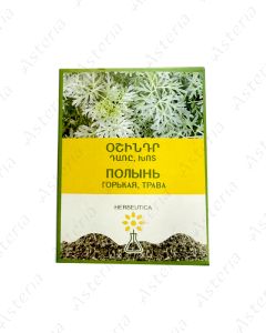 Wormwood bitter herb 30գ