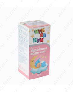 Dill water Kuk lya kuk 15ml