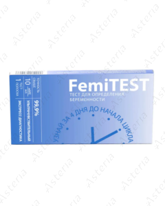 Pregnancy test Femi Test Ultra sensitive 10mme/ml N1