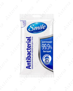 Wet antibacterial wipes Smile N15