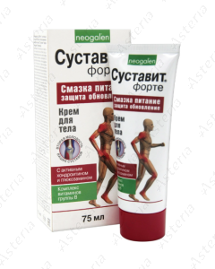 Sustavit Forte body cream 75ml