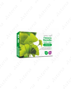 Consumed Ginkgo Biloba Forte 120mg, Glycine and Vitamin B6 N60