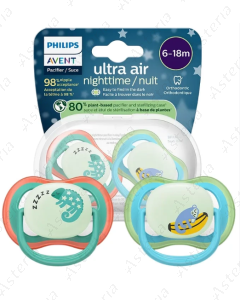 Baby pacifier 6-18 months Philips Avent