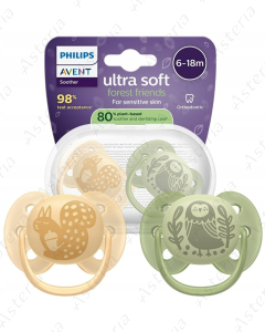 Baby pacifier 6-18 months. Brown, green Philips Avent