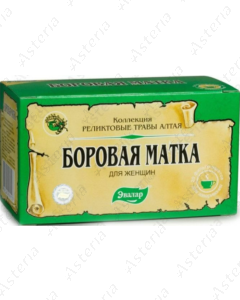 Katnaghbyur Mamma tea for nursing mothers