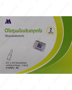 Ondansetron amp 2mg/ml 4ml N5