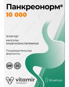 Pancreonorm 10000 IU N50