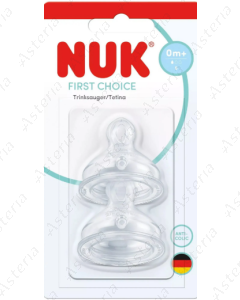 Nuk pacifier bottle latex First Choice 0M+ N2