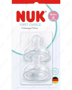 Nuk pacifier silicone First Choice 6M+ N2