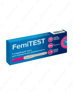 Femitest Pregnancy Test 10mME/ml N1