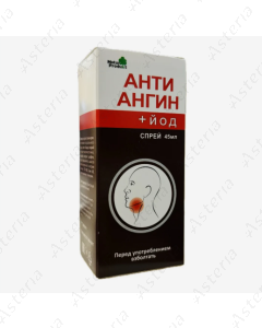 Anti- Angin spray for throat 45ml