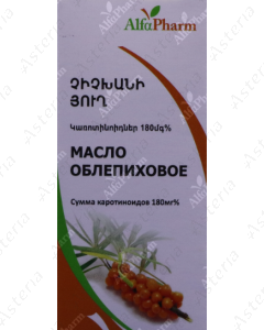 Sea buckthorn oil 100ml
