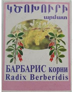 The root of the chokeberry Barberry Root 30g
