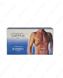 Narine tablet 500mg N30