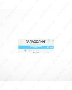 Galzolin drops spray 0.05% 10ml