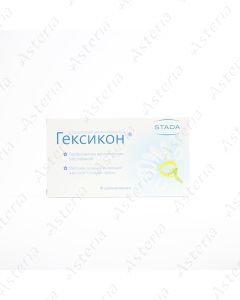 Geksicon vaginal suppository 16mg N10