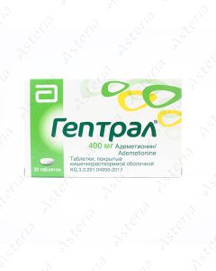 Heptral coated tablets 400mg N20