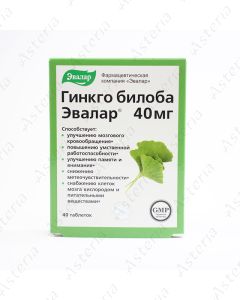 Ginkgo Bilboa tablets 40mg N40