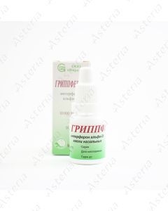 Grippferon nasal drops 10ml /2-8C/