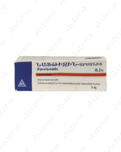 Naphthyzine nasal drops 0.1% 5ml