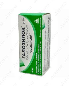 Galoziloc drops spray 0.1% 10ml