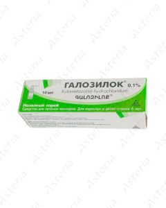Galoziloc nasal spray 0.1% 10ml