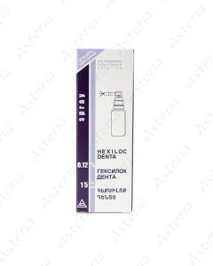 Hexyloc Denta spray 0,12% 15ml