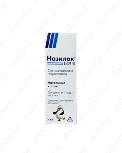 Nasilok drope in the nose 0.025% 5ml