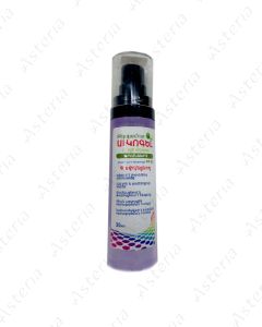 Alcogel bergamot 30ml